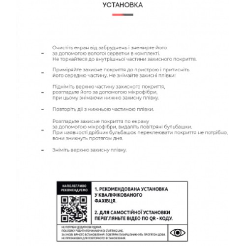 Пленка защитная Armorstandart для Samsung M33 (M336) (ARM61687)