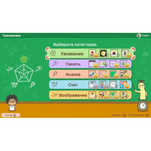 Игра Nintendo Switch Big Brain Academy: Brain vs. Brain (45496429164)