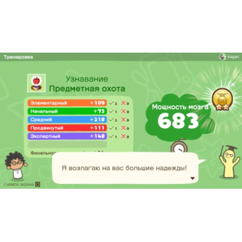 Игра Nintendo Switch Big Brain Academy: Brain vs. Brain (45496429164)