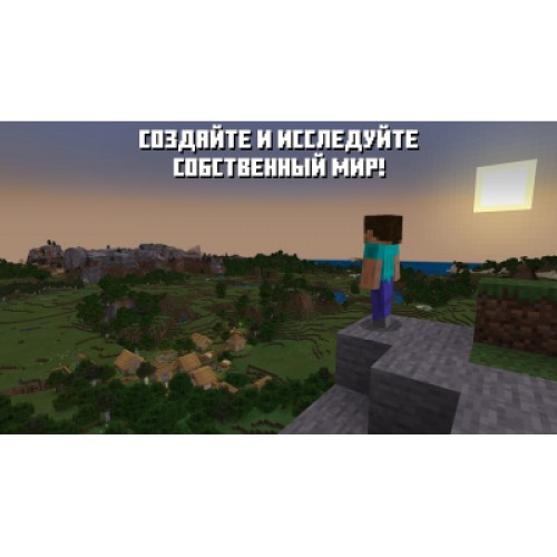 Игра Nintendo Switch Minecraft (045496420628)