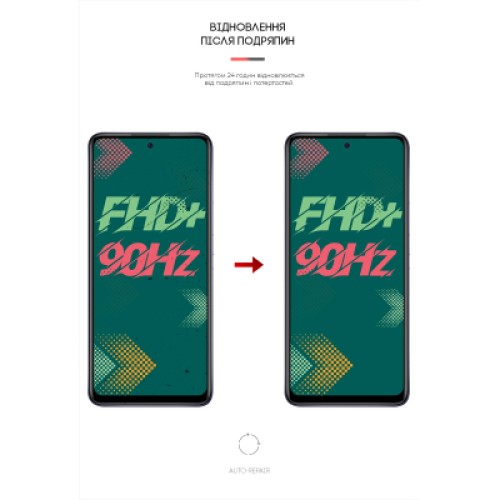 Пленка защитная Armorstandart Infinix Hot 11S (ARM61331)