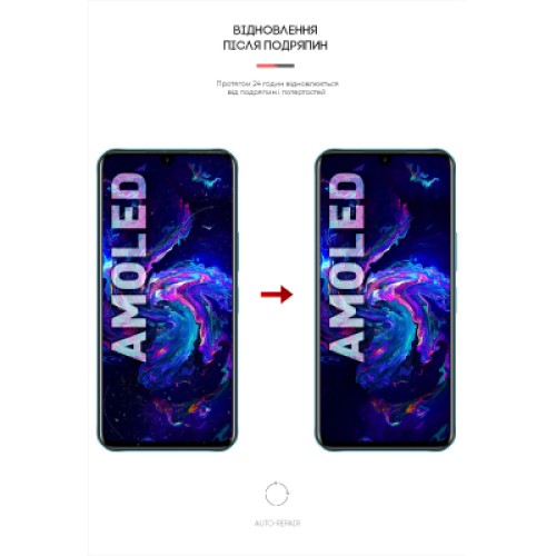 Пленка защитная Armorstandart Infinix Note 11 (ARM61775)