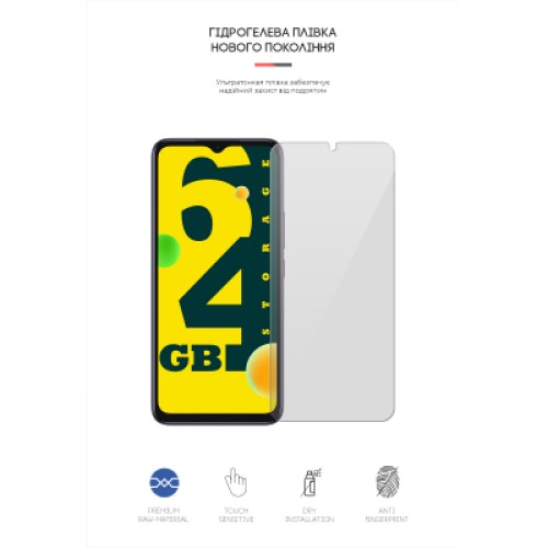 Пленка защитная Armorstandart Infinix Smart 6 (ARM61332)