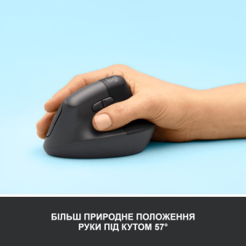 Мышка Logitech Lift Vertical Ergonomic Wireless/Bluetooth Graphite (910-006473)
