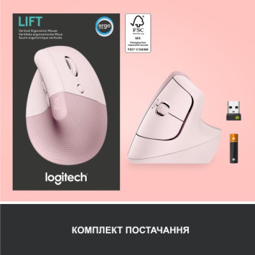 Мышка Logitech Lift Vertical Ergonomic Wireless/Bluetooth Rose (910-006478)