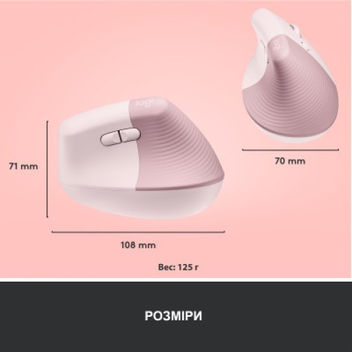 Мышка Logitech Lift Vertical Ergonomic Wireless/Bluetooth Rose (910-006478)