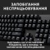 Клавиатура Logitech G413 SE Mechanical Tactile Switch USB Black (920-010438)