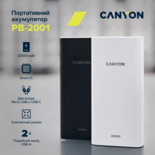 Батарея универсальная Canyon 20000mAh, Input 5V/2A, Output 5V/2.1A(Max), Black (CNE-CPB2001B)