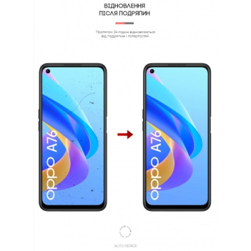 Пленка защитная Armorstandart Anti-Blue OPPO A76 (ARM62014)