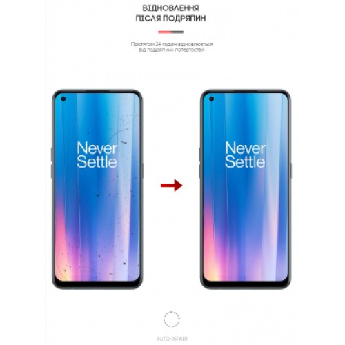 Пленка защитная Armorstandart Matte OnePlus Nord CE 2 5G (IV2201) (ARM62024)