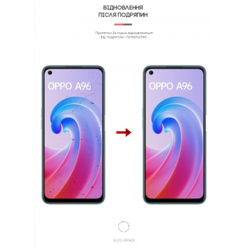 Пленка защитная Armorstandart OPPO A96 (ARM62011)