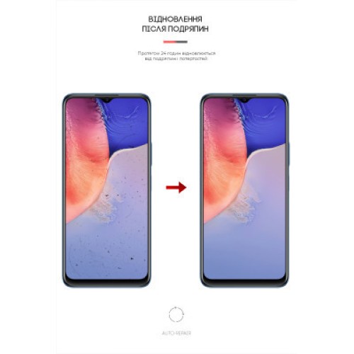Пленка защитная Armorstandart Vivo Y15s (ARM61997)