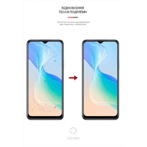 Пленка защитная Armorstandart Vivo Y33s (ARM61995)