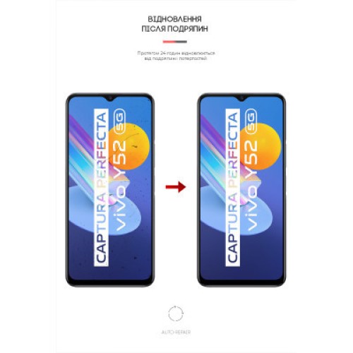 Пленка защитная Armorstandart Vivo Y52 5G (ARM61993)