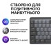 Клавиатура Logitech MX Mechanical Mini Minimalist UA Graphite (920-010780)