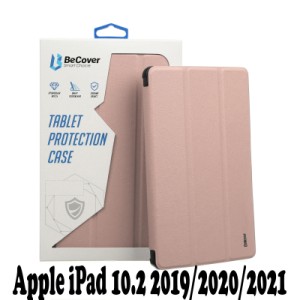 Чехол для планшета BeCover Apple iPad 10.2 2019/2020/2021 Pink (707510)