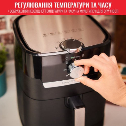 Мультипечь Tefal EY501815