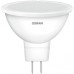 Лампочка Osram LED VALUE, MR16, 8W, 3000K, GU5.3 (4058075689428)