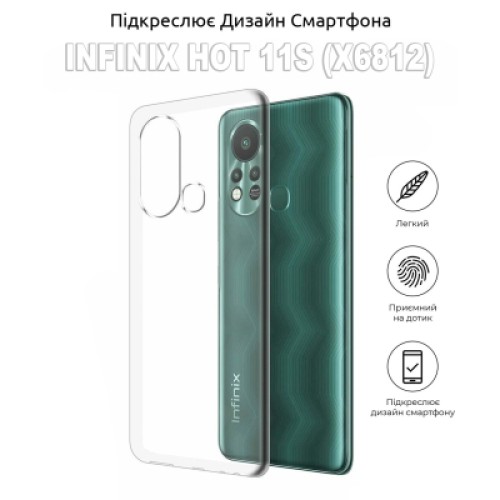 Чехол для мобильного телефона BeCover Infinix Hot 11S (X6812) Transparancy (707637)