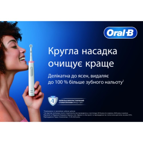Насадка для зубной щетки Oral-B Sensitive Clean EB60 (4) Насадка для зубной щетки Oral-B Sensitive Clean EB60 (4)