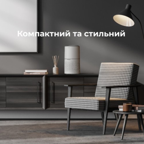 Воздухоочиститель AENO AP4 (AAP0004) Воздухоочиститель AENO AP4 (AAP0004)