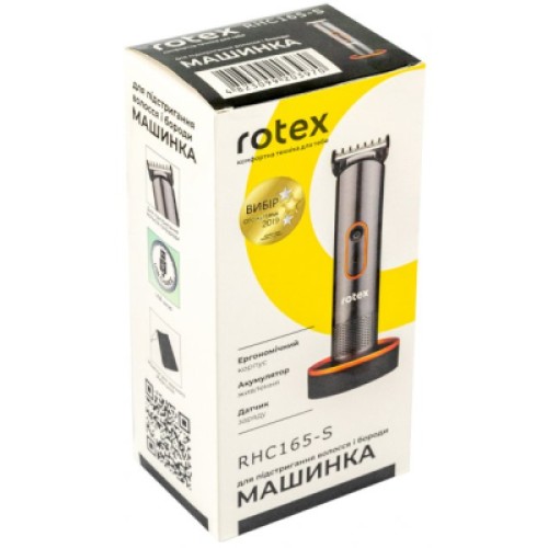 Машинка для стрижки Rotex RHC165-S