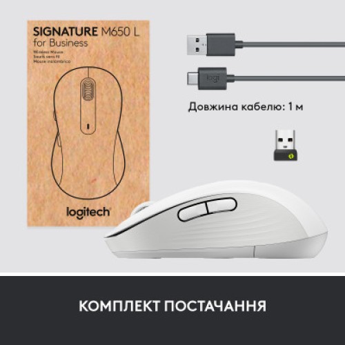Мышка Logitech Signature M650 Wireless for Business Off-White (910-006275)