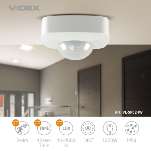 Датчик движения Videx 220V 1200W инфракрасный (VL-SPC24W)