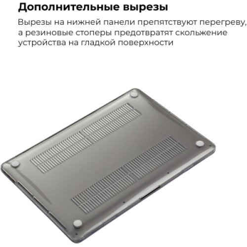 Чехол для ноутбука Armorstandart 16 MacBook Pro, Air Shell (ARM57216)