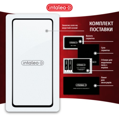 Стекло защитное Intaleo Samsung A53 5G (1283126522475)
