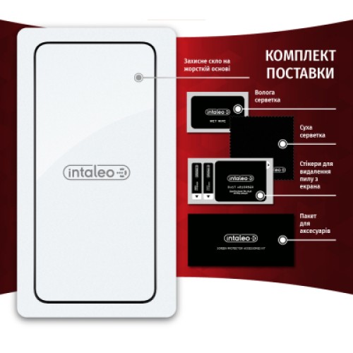 Стекло защитное Intaleo Samsung S22 (1283126522994)