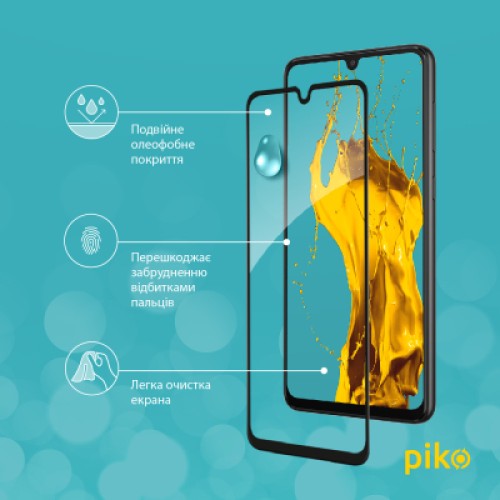 Стекло защитное Piko Samsung A33 5G (1283126522420)