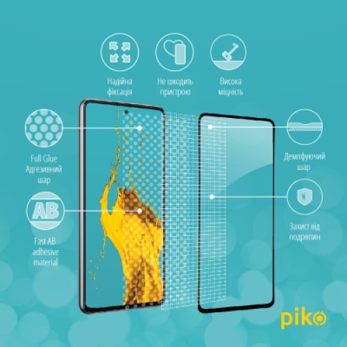 Стекло защитное Piko Samsung A53 5G (1283126522482)