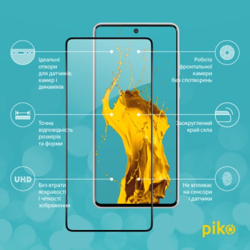 Стекло защитное Piko Samsung A73 5G (1283126522543)