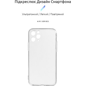 Чехол для мобильного телефона Armorstandart Air Series Apple iPhone 11 Pro Camera cover Transparent (ARM60053)