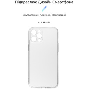 Чехол для мобильного телефона Armorstandart Air Series Apple iPhone 12 Pro Max Camera cover Transparent (ARM61253)