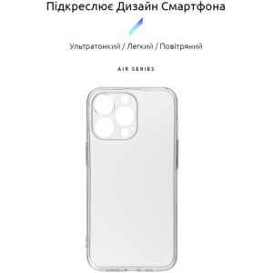 Чехол для мобильного телефона Armorstandart Air Series Apple iPhone 13 Pro Camera cover Transparent (ARM61255)