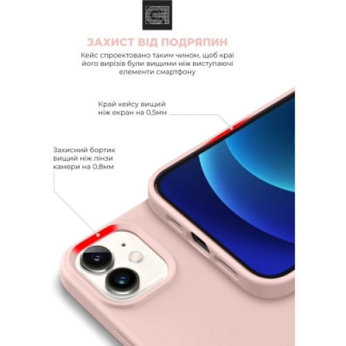 Чехол для мобильного телефона Armorstandart ICON2 Case Apple iPhone 11 Pink Sand (ARM60555)