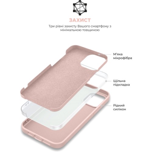 Чехол для мобильного телефона Armorstandart ICON2 Case Apple iPhone 11 Pink Sand (ARM60555)