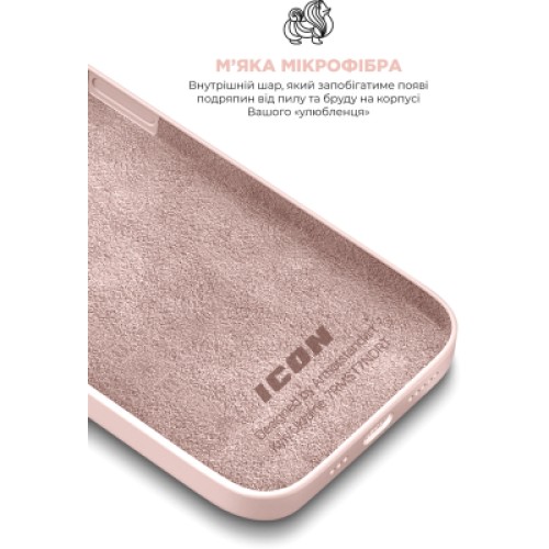 Чехол для мобильного телефона Armorstandart ICON2 Case Apple iPhone 11 Pink Sand (ARM60555)