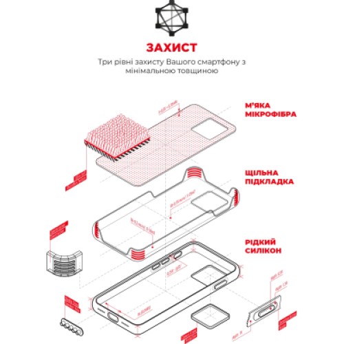 Чехол для мобильного телефона Armorstandart ICON2 Case Apple iPhone 12/12 Pro Red (ARM60585)