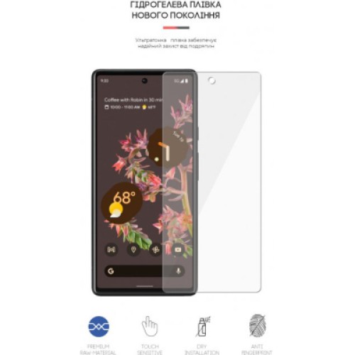 Пленка защитная Armorstandart Google Pixel 6 Pro (ARM60332)