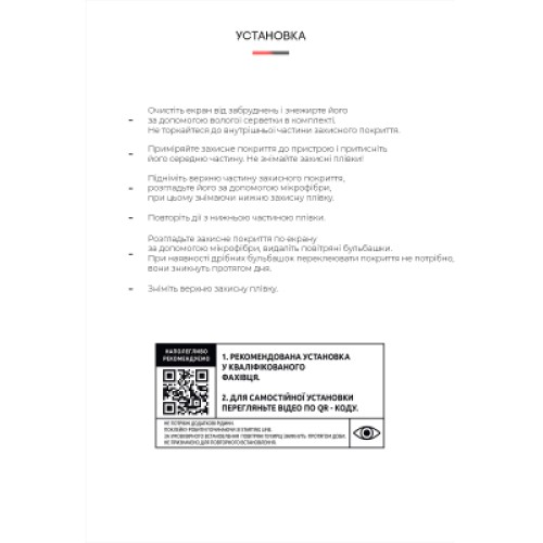 Пленка защитная Armorstandart Anti-Blue Motorola E40 (ARM63030)