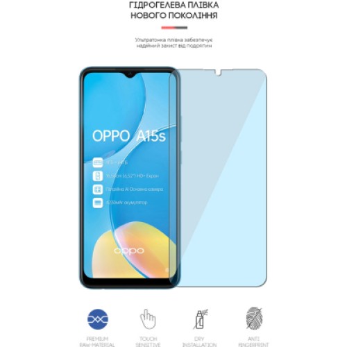 Пленка защитная Armorstandart Anti-Blue OPPO A15s (ARM61203)