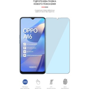Плівка захисна Armorstandart Anti-Blue OPPO A16 (ARM61204)