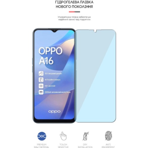 Пленка защитная Armorstandart Anti-Blue OPPO A16 (ARM61204)