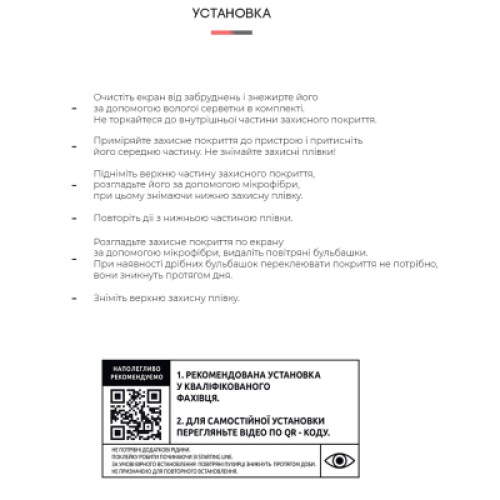 Пленка защитная Armorstandart Anti-Blue Realme C31 (ARM62696)