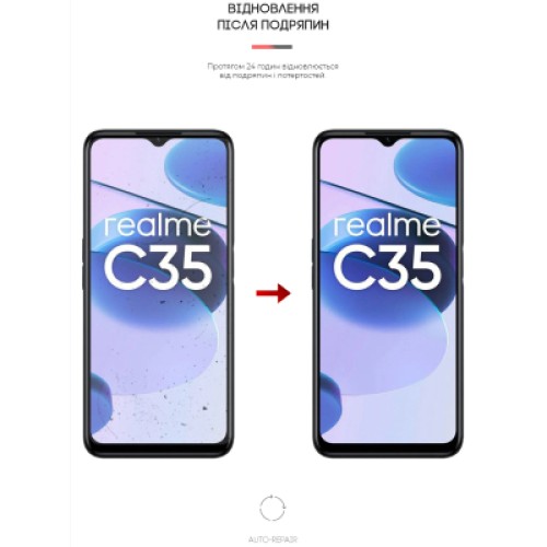 Пленка защитная Armorstandart Anti-Blue Realme C35 (ARM62342)