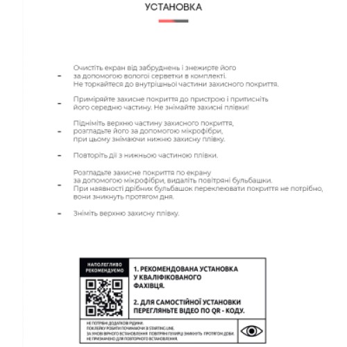 Пленка защитная Armorstandart Anti-Blue Realme C35 (ARM62342)