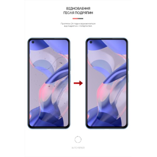 Пленка защитная Armorstandart Anti-Blue Xiaomi 11 Lite 5G NE (ARM62841)